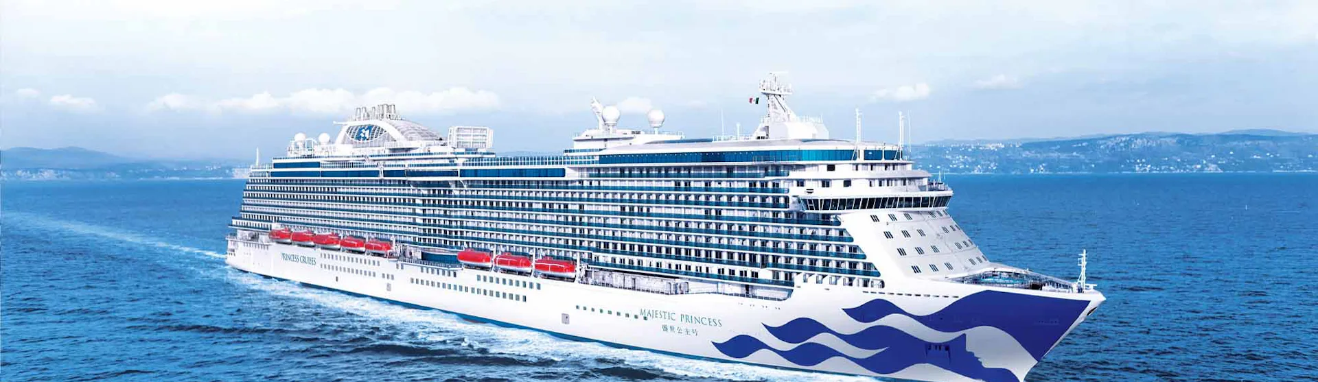 Majestic Princess cruise ship