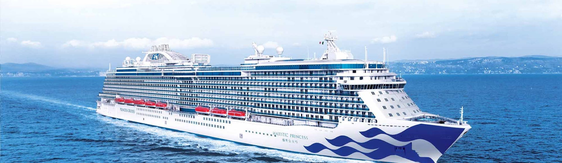 Majestic Princess cruise ship